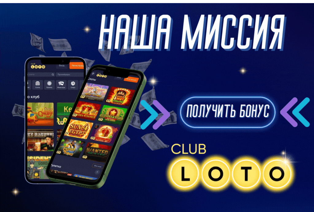 Почему мы полезны